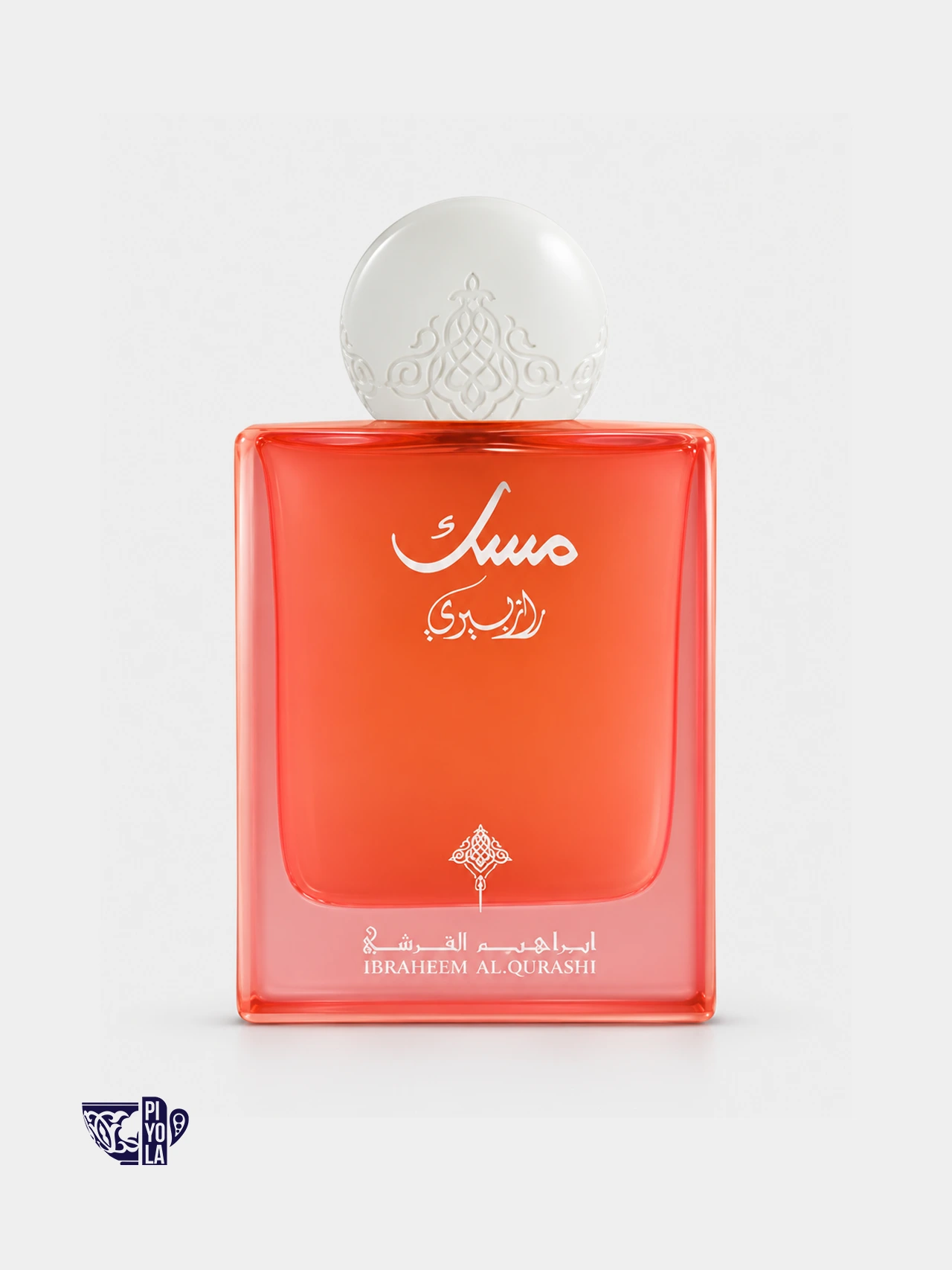 Eid Musk Fragrance Gift Set 12 in 1 by IBRAQ 20 ml — 6