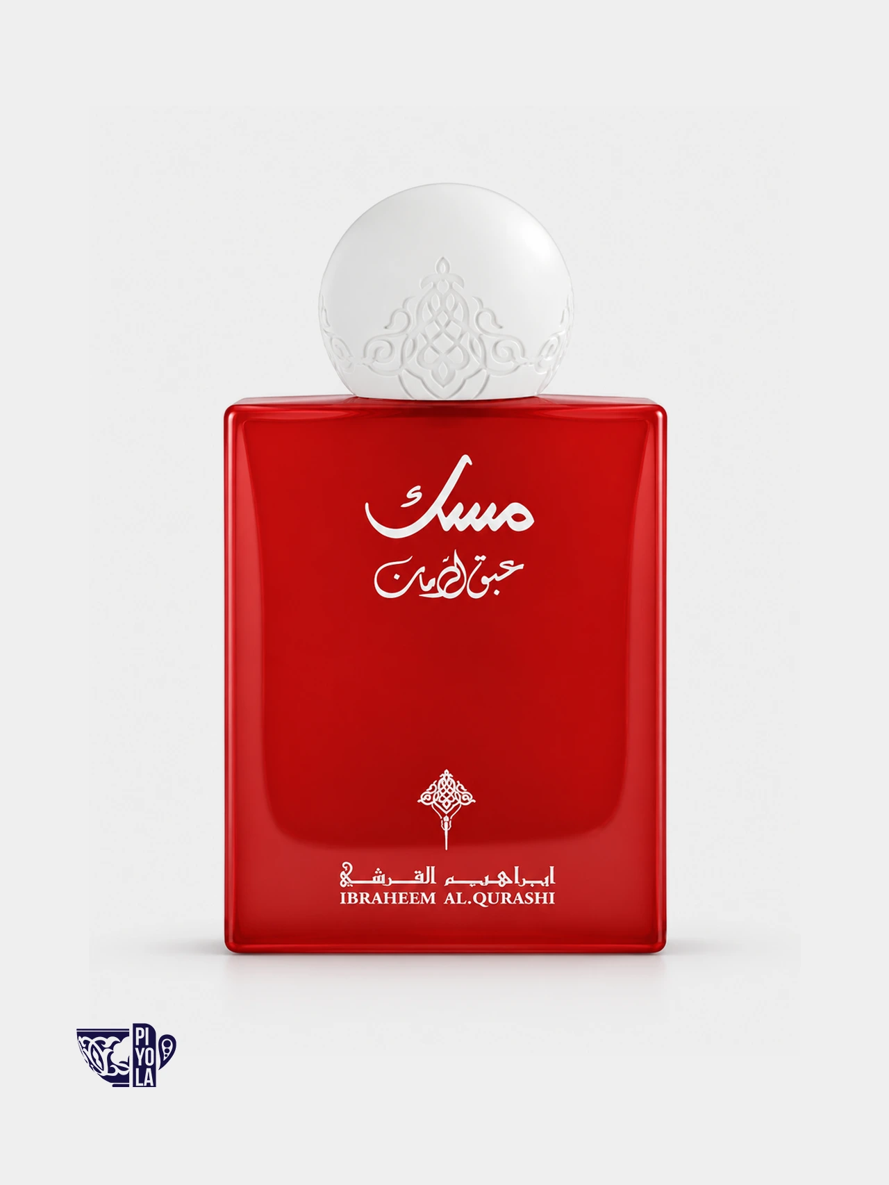 Eid Musk Fragrance Gift Set 12 in 1 by IBRAQ 20 ml — 5